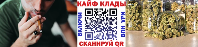 Купить наркотик Темрюк Конопля  COCAIN  ГАШИШ 