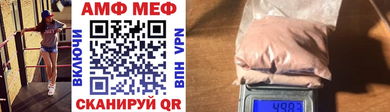 закладки  Темрюк  blacksprut ссылки  АМФЕТАМИН Premium 