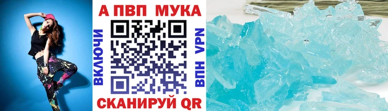 Alfa_PVP VHQ  Темрюк 