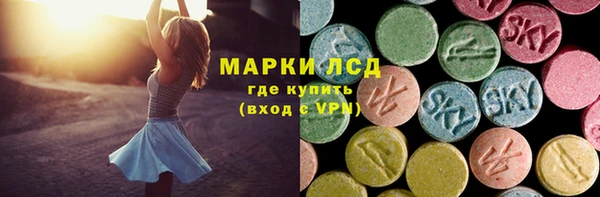 марки lsd Алзамай