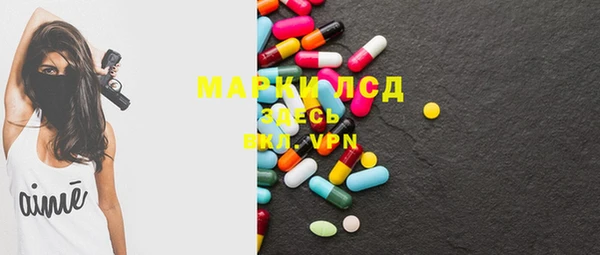 марки lsd Алзамай