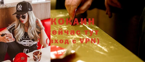 кокаин колумбия Алексин