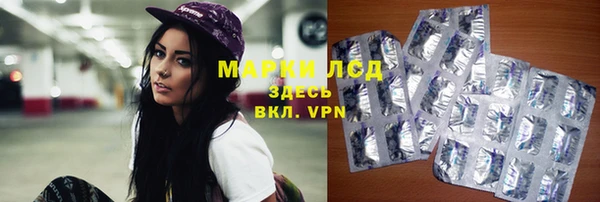 прущая мука Краснослободск