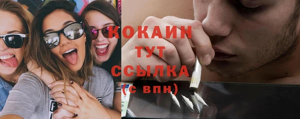 кокаин колумбия Алексин