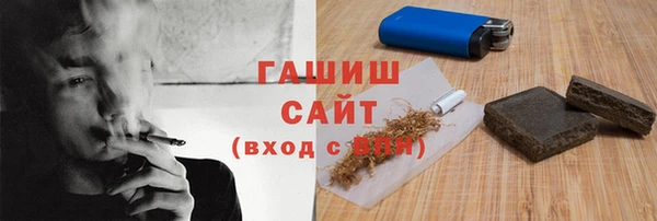 экстази Красноперекопск