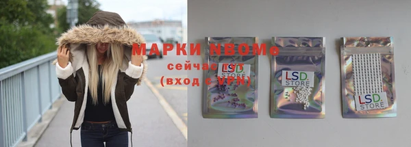 марки lsd Алзамай