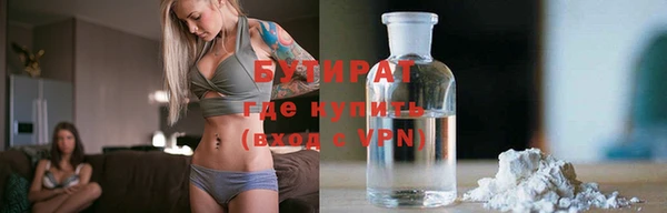 мефедрон Алексеевка