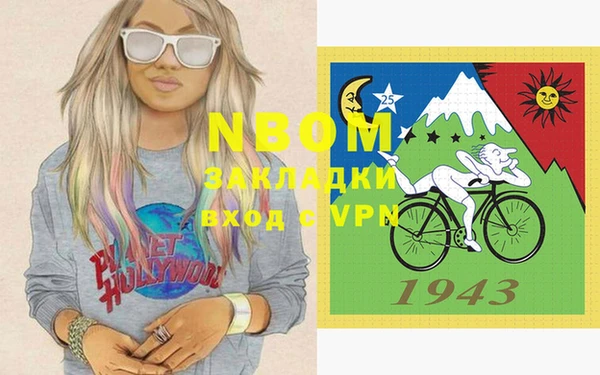 марки lsd Алзамай