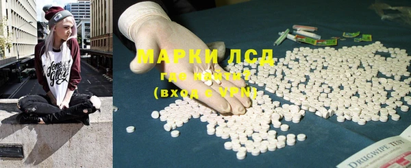 мефедрон Алексеевка