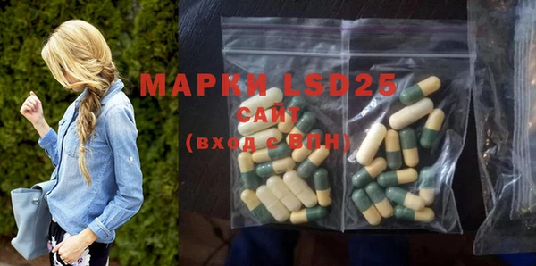 марки lsd Алзамай