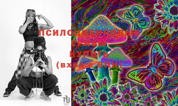 мефедрон Алексеевка