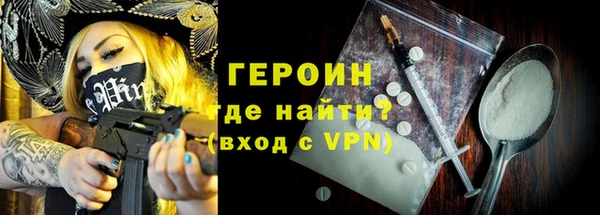 амфетамин Абаза
