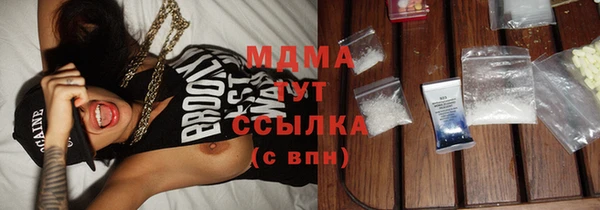 мефедрон Алексеевка