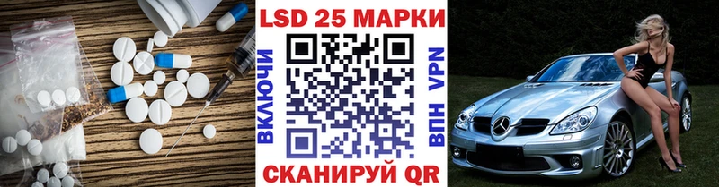 Лсд 25 экстази кислота купить закладку Темрюк