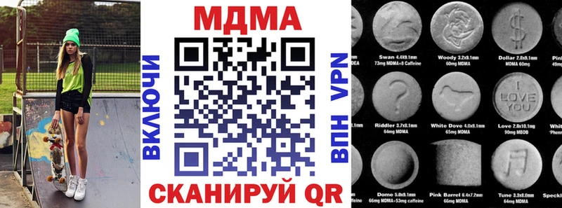 blacksprut маркетплейс  Темрюк  MDMA кристаллы  где найти наркотики 