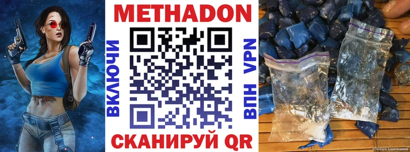 МЕТАДОН мёд  blacksprut как зайти  Темрюк 