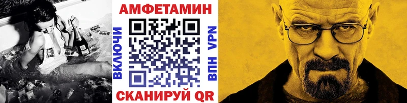 Метамфетамин мет  shop официальный сайт  Темрюк 